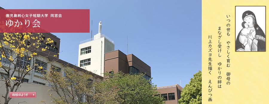 ���������S���q�Z����w ������ �䂩���