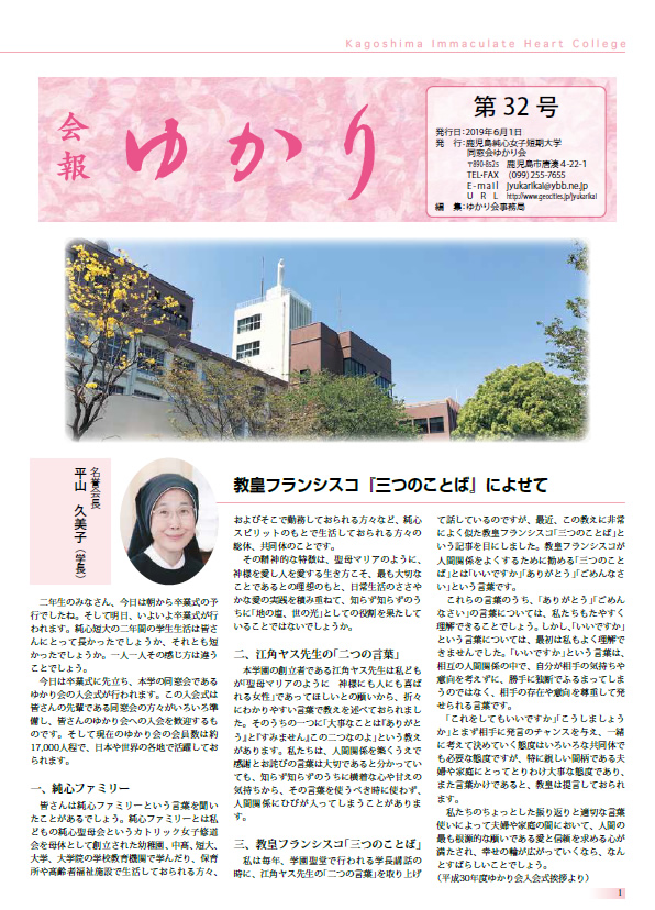 ���䂩�� ��32��